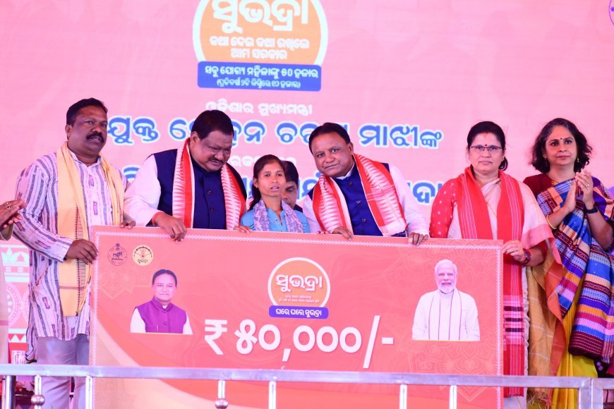 CM Majhi Disburses 'Subhadra' Assistance To Over 20 Lakh Women In Phase III