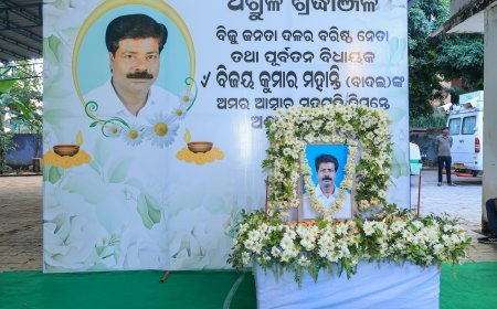 Former BJD MLA Bijay Mohanty Passes Away